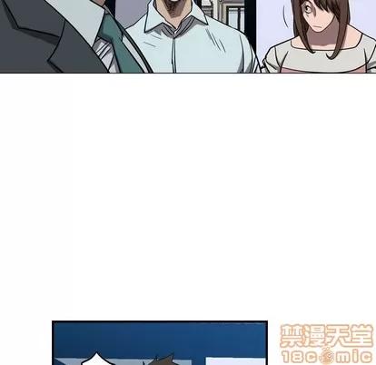 统帅：前传 统帅：前传 | 第79章 第50页