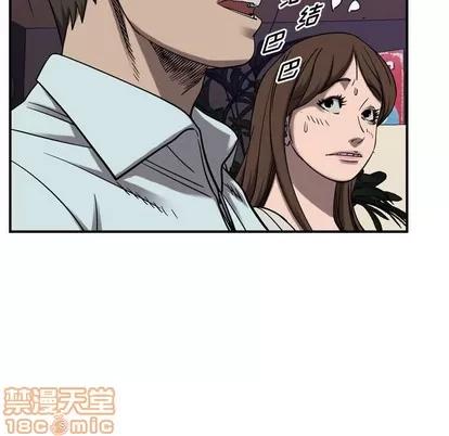 统帅：前传 统帅：前传 | 第79章 第55页