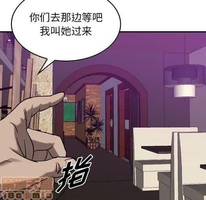 统帅：前传 统帅：前传 | 第79章 第60页