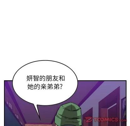 统帅：前传 统帅：前传 | 第79章 第63页