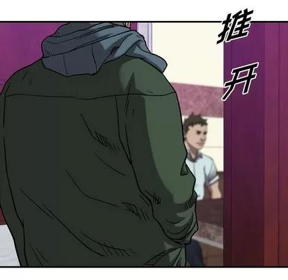 统帅：前传 统帅：前传 | 第79章 第67页