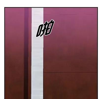 统帅：前传 统帅：前传 | 第79章 第72页