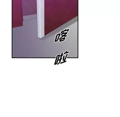 统帅：前传 统帅：前传 | 第79章 第74页