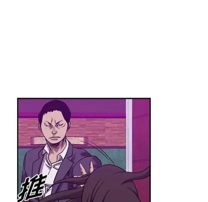 统帅：前传 统帅：前传 | 第79章 第79页