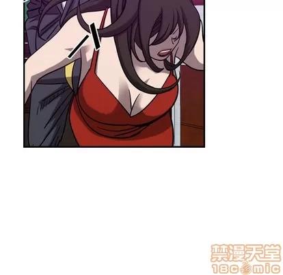 统帅：前传 统帅：前传 | 第79章 第80页