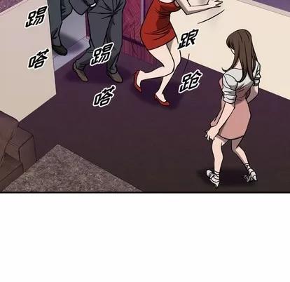 统帅：前传 统帅：前传 | 第79章 第82页