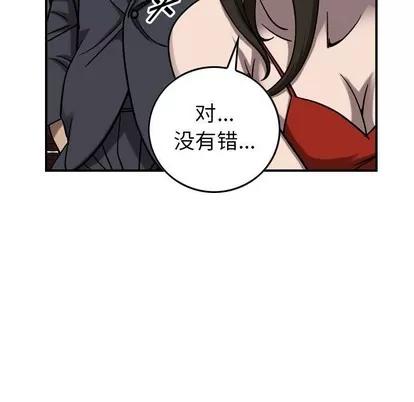 统帅：前传 统帅：前传 | 第79章 第86页