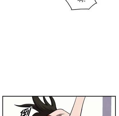 统帅：前传 统帅：前传 | 第79章 第88页