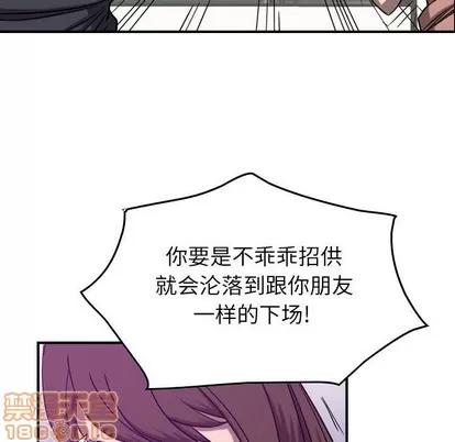 统帅：前传 统帅：前传 | 第79章 第95页