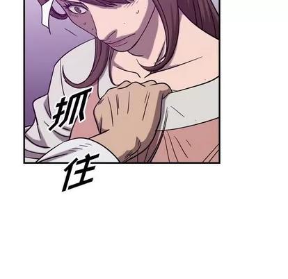 统帅：前传 统帅：前传 | 第79章 第96页