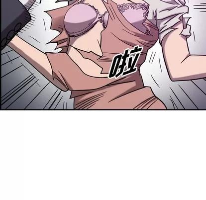 统帅：前传 统帅：前传 | 第79章 第98页