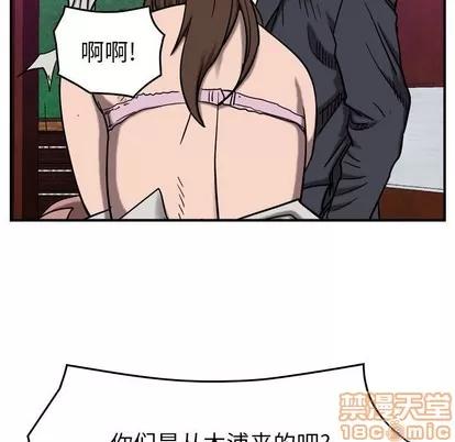 统帅：前传 统帅：前传 | 第79章 第100页