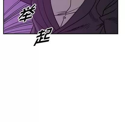 统帅：前传 统帅：前传 | 第79章 第102页