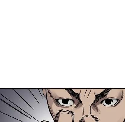 统帅：前传 统帅：前传 | 第79章 第108页
