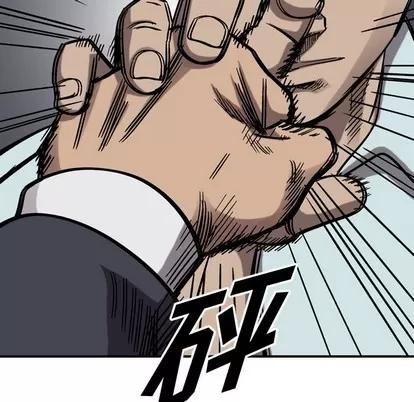 统帅：前传 统帅：前传 | 第79章 第109页