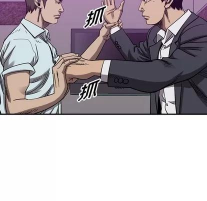 统帅：前传 统帅：前传 | 第79章 第113页