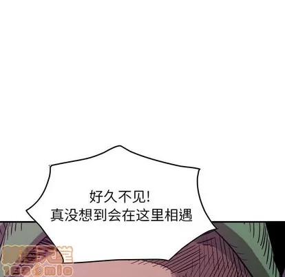 统帅：前传 统帅：前传 | 第79章 第120页