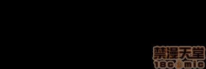 统帅：前传 统帅：前传 | 第79章 第125页