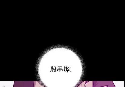 统帅：前传 统帅：前传 | 第80章 第1页