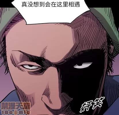 统帅：前传 统帅：前传 | 第80章 第5页
