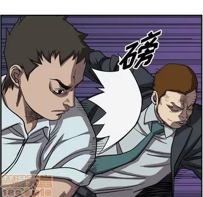 统帅：前传 统帅：前传 | 第80章 第10页