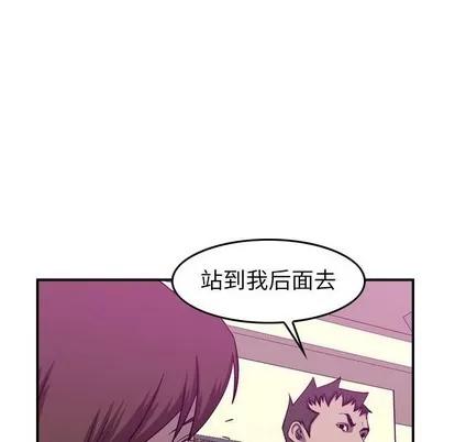 统帅：前传 统帅：前传 | 第80章 第13页