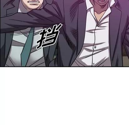 统帅：前传 统帅：前传 | 第80章 第18页