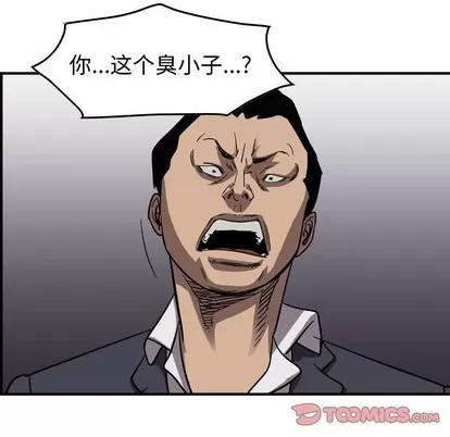 统帅：前传 统帅：前传 | 第80章 第27页