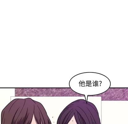 统帅：前传 统帅：前传 | 第80章 第34页