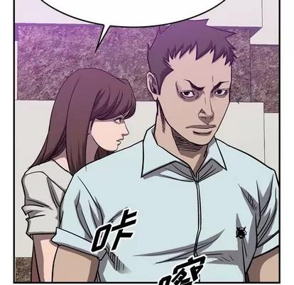 统帅：前传 统帅：前传 | 第80章 第44页