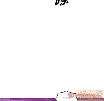 统帅：前传 统帅：前传 | 第80章 第45页