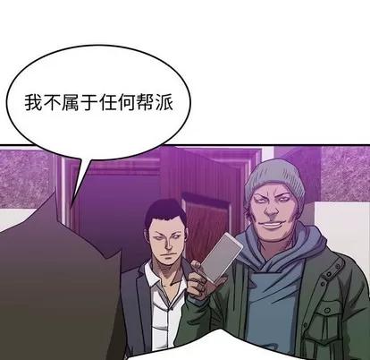 统帅：前传 统帅：前传 | 第80章 第49页