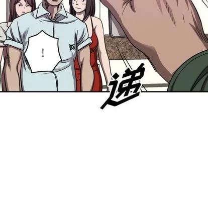 统帅：前传 统帅：前传 | 第80章 第67页