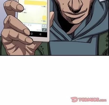 统帅：前传 统帅：前传 | 第80章 第69页
