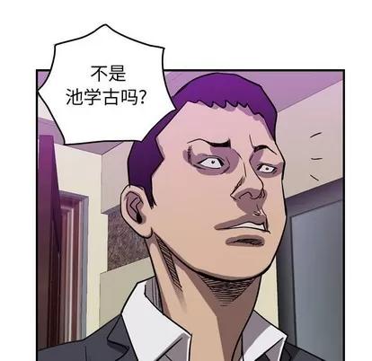 统帅：前传 统帅：前传 | 第80章 第72页