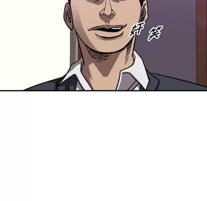 统帅：前传 统帅：前传 | 第80章 第84页