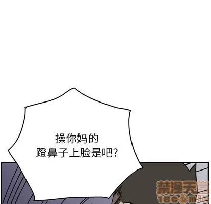 统帅：前传 统帅：前传 | 第80章 第100页