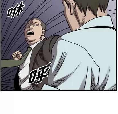 统帅：前传 统帅：前传 | 第80章 第101页