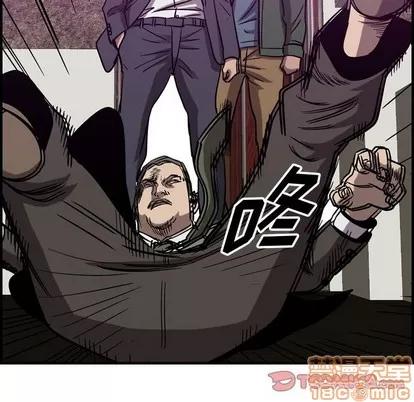 统帅：前传 统帅：前传 | 第80章 第105页