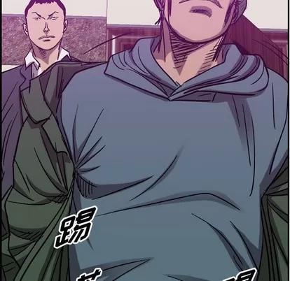 统帅：前传 统帅：前传 | 第80章 第107页