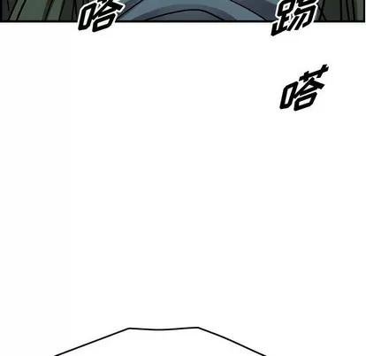 统帅：前传 统帅：前传 | 第80章 第108页