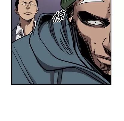 统帅：前传 统帅：前传 | 第80章 第119页