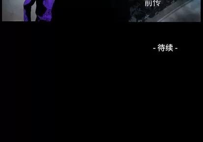 统帅：前传 统帅：前传 | 第80章 第124页