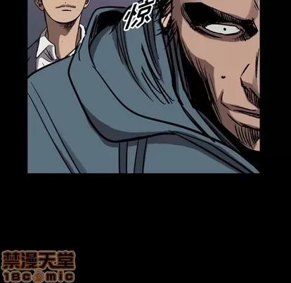 统帅：前传 统帅：前传 | 第81章 第5页