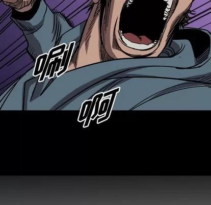 统帅：前传 统帅：前传 | 第81章 第7页