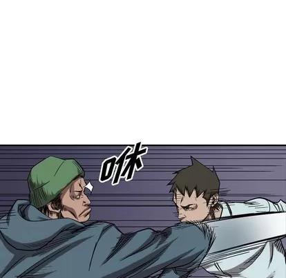 统帅：前传 统帅：前传 | 第81章 第9页