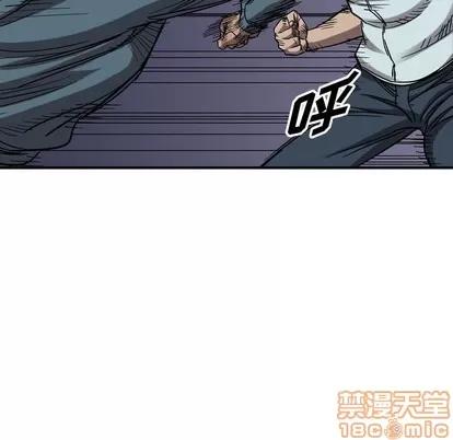 统帅：前传 统帅：前传 | 第81章 第10页