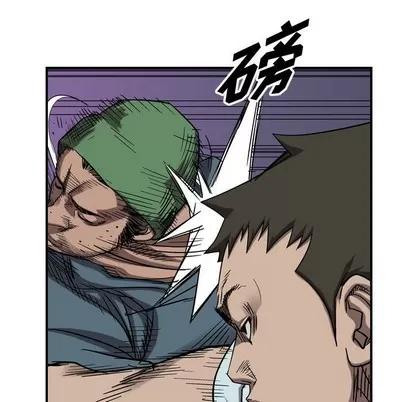 统帅：前传 统帅：前传 | 第81章 第11页