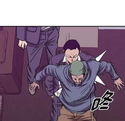 统帅：前传 统帅：前传 | 第81章 第13页