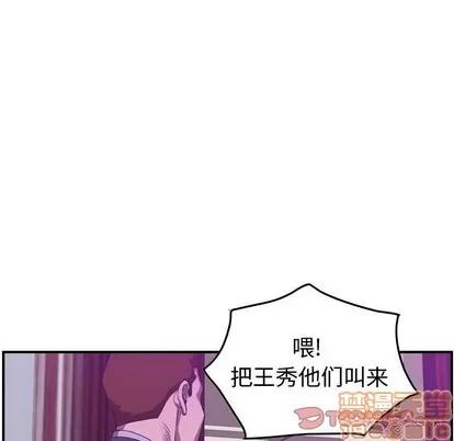 统帅：前传 统帅：前传 | 第81章 第20页